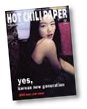HOT CHILI PAPER vol.14 【CD-ROM付】